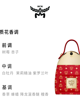 【官方正品】MCM/恩思恩经典香水（盛典版）50ml木质花香调旗舰店