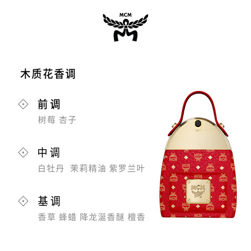 【官方正品】MCM/恩思恩经典香水（盛典版）50ml木质花香调旗舰店 - 图1