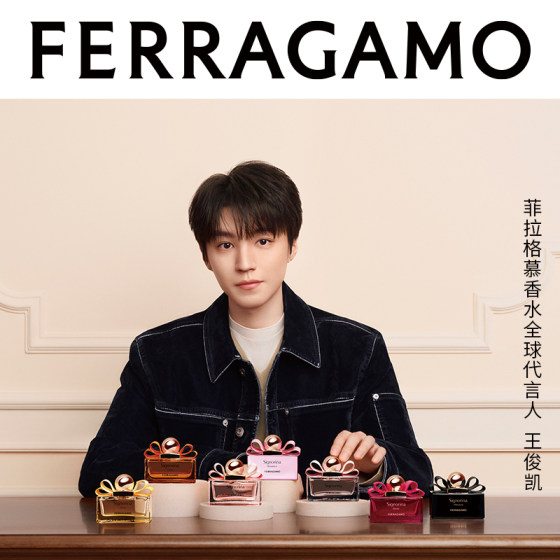 【王俊凯同款】FERRAGAMO/菲拉格慕花漾伊人/伊人女士淡香水官方
