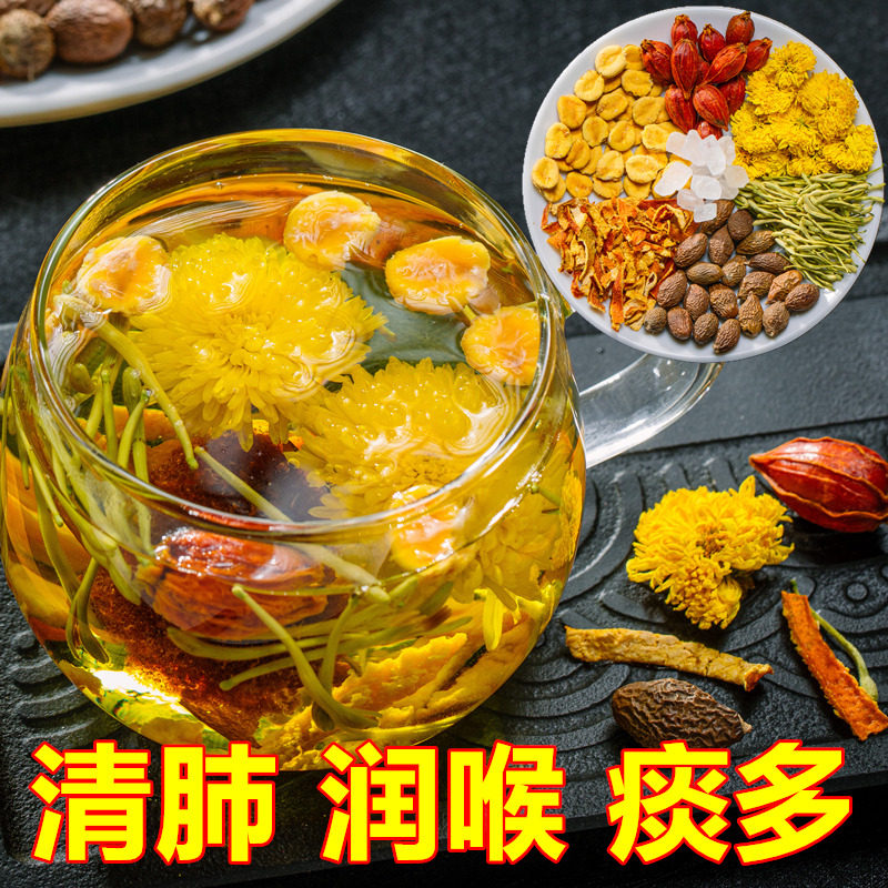 金银花组合包凉润喉茶胖大海菊花茶 蝉吻代用/花草茶