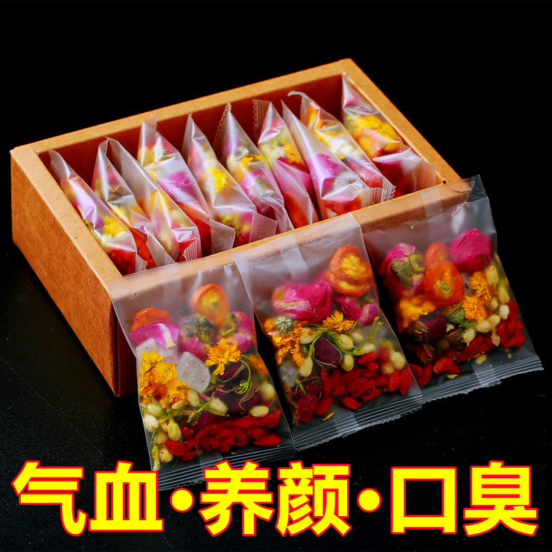 玫瑰美容养颜茶茉莉菊花枸杞女生滋补熬夜养生气血调理斑组合花茶