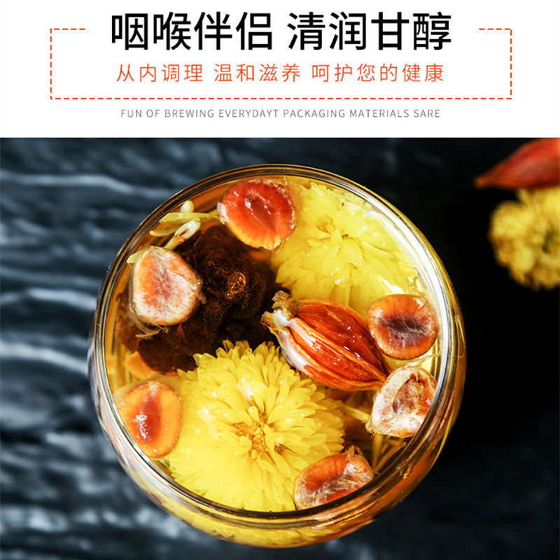 金银花组合包凉润喉茶胖大海菊花茶 蝉吻代用/花草茶