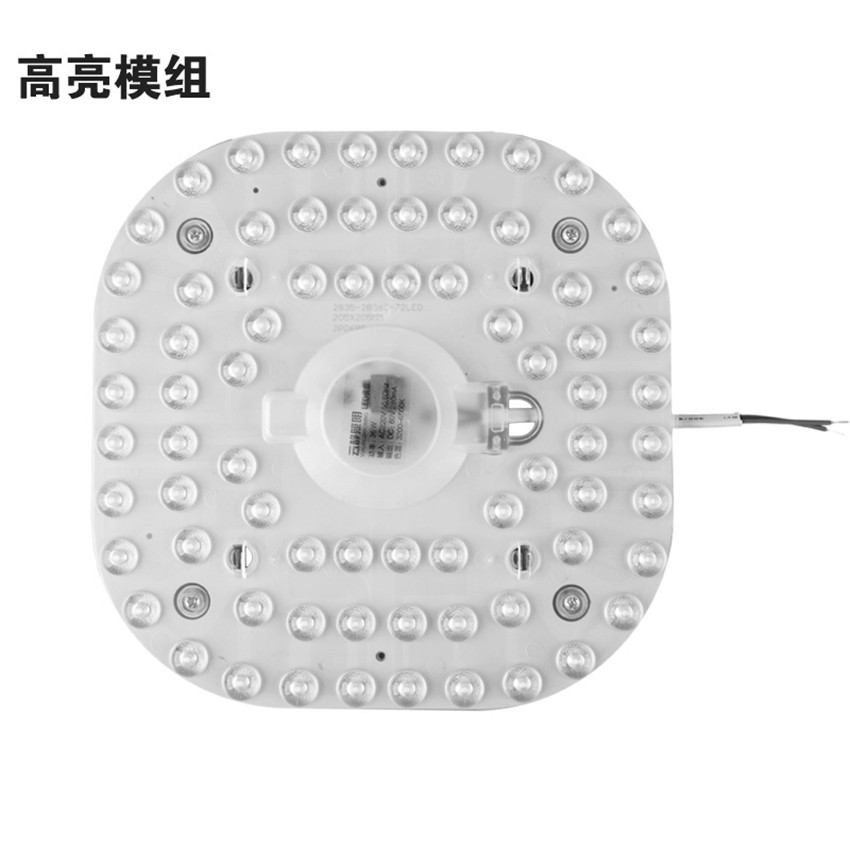 LED超亮吸顶灯灯芯贴片灯光源家用替换2D环形灯管卫生间卧室客厅 - 图3