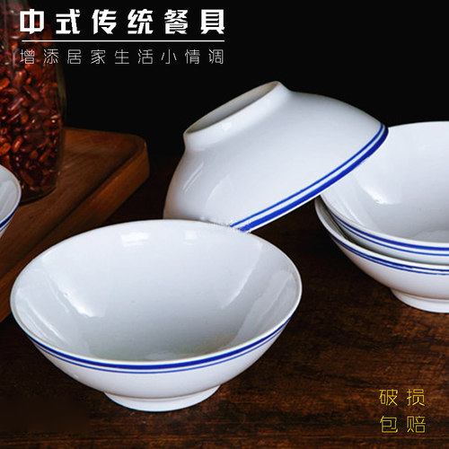 景德镇陶瓷碗青花怀旧蓝边中式老式传统餐具家用餐馆饭碗面碗汤碗 - 图0