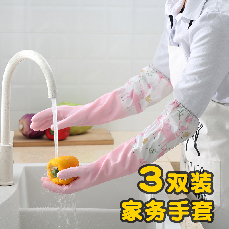 春春美旗舰店洗碗手套女厨房加厚橡胶洗衣衣服防水乳胶胶皮家务耐用型加绒塑胶2