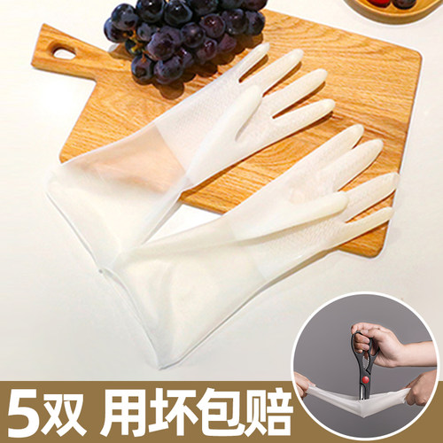 厨房洗碗手套女耐用型刷碗橡胶胶皮家务加绒洗衣衣服防水冬季干活 - 图0