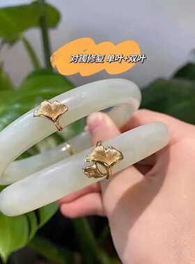 手镯杏万用能卡扣金色遮挡裂纹DIY可拆万用夹扣
