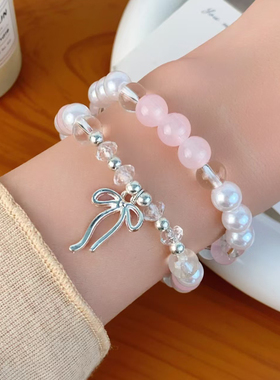 魔道祖师魏无恙同款印象衍生手链女diy手工串珠高颜值手饰送闺蜜