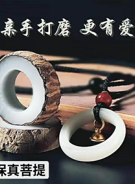 抖音同款diy菩提指环铃铛项链材料包520情人节日情侣创意礼物