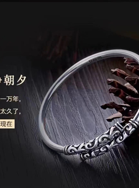 黑神话白铜厚银精工开口镯子情侣手环孙悟空紧箍咒男女镯子做旧环