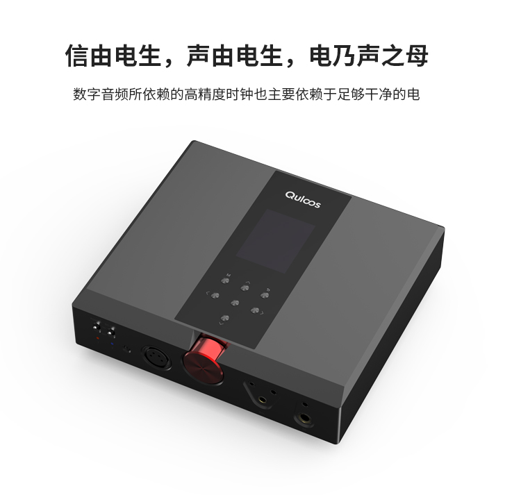 乾龙盛 QA390 HiFi无损音乐播放DAC解码器耳放一体PS1套装升级 - 图1