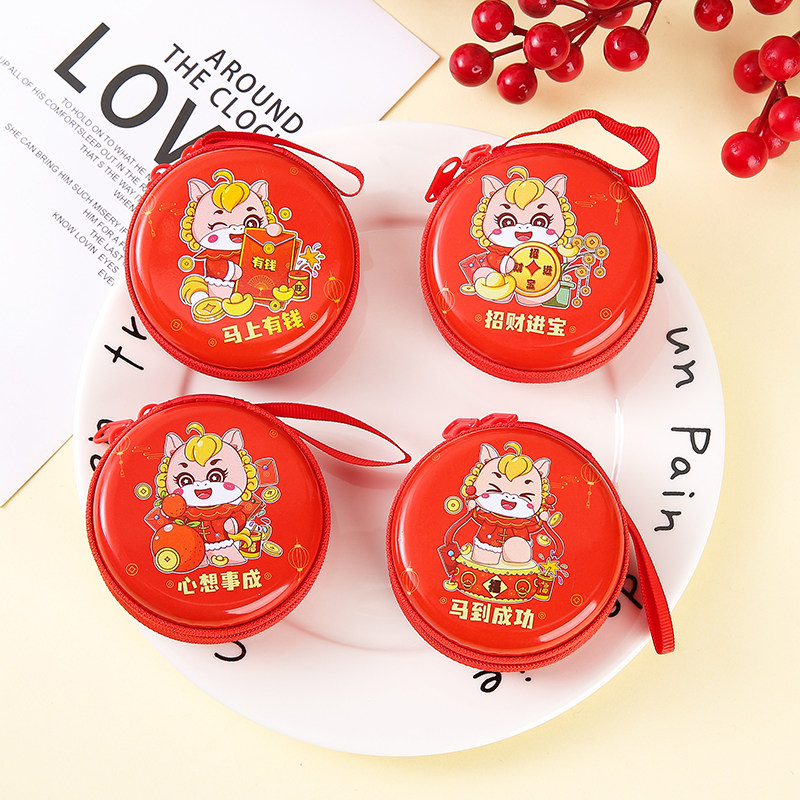 新年元旦生肖礼物创意马口铁盒卡通马年零钱包儿童幼儿园学生奖品,淘宝优惠券,粉丝福利购,淘宝优惠卷