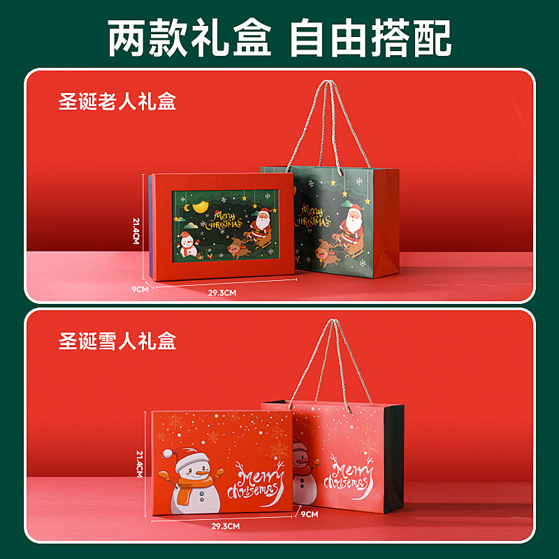 圣诞节保温杯礼盒定制生日礼物男生送女生朋友闺蜜平安夜礼品杯子