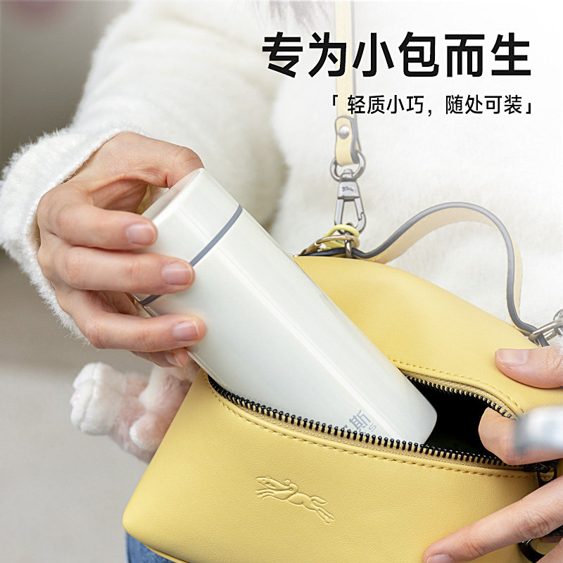 哈尔斯迷你口袋杯女生高颜值新款精致小巧便携保温杯水杯定制