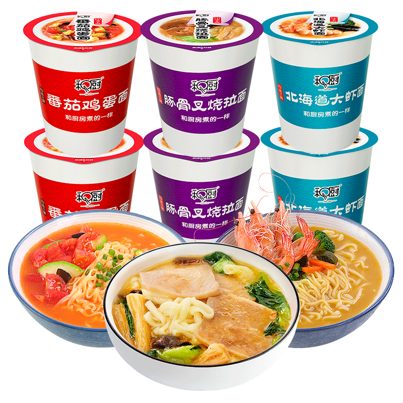 和厨一碗阳春面整箱网红泡面速食面杯面非油炸番茄方便面冻干拉面