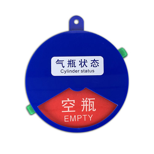 空瓶满瓶半瓶使用中医院供养气体使用状态标识牌开启关闭标识牌 - 图3