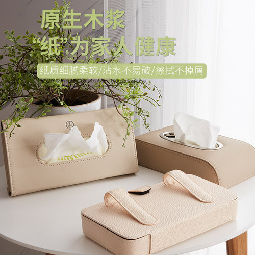 汽车专用纸巾车载纸巾抽纸餐巾纸车上车载抽纸包汽车遮阳板补充装 - 图2