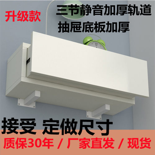 实木悬空床头柜小型壁挂卧室悬浮窄墙上白色整装出租屋定制收纳柜 - 图3