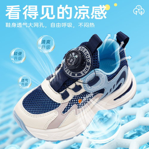 巴布豆童鞋男童鞋子2026新款夏季网鞋网面透气夏薄款女儿童运动鞋 - 图2