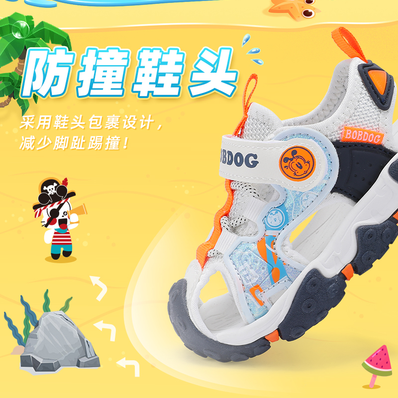 巴布豆童鞋男童凉鞋包头2025新款夏季夏凉儿童鞋男孩小童宝宝鞋子,淘宝优惠券,粉丝福利购,淘宝优惠卷