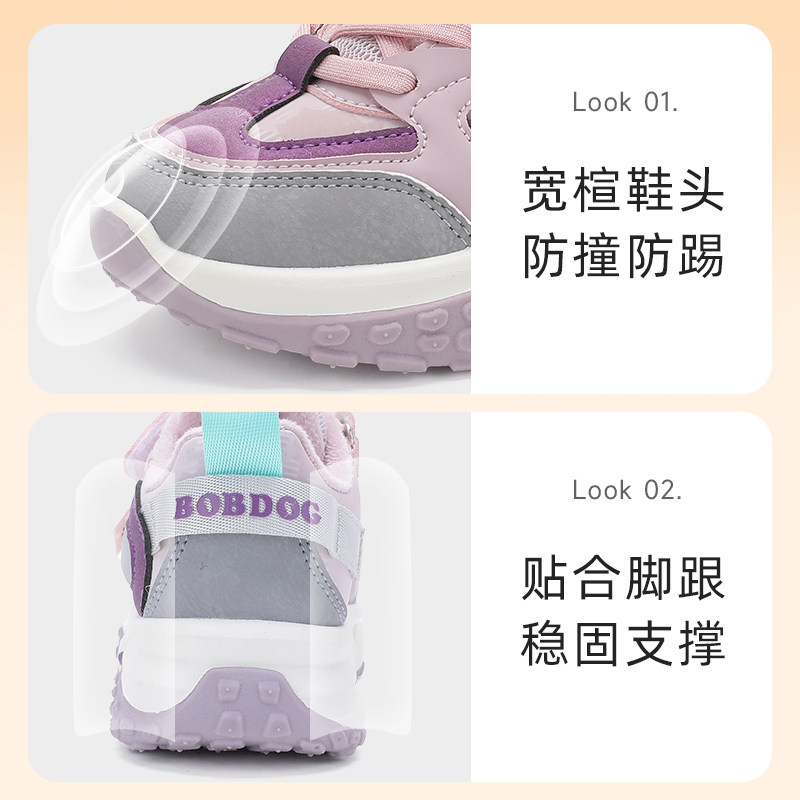  bobdog巴布豆童鞋运动鞋