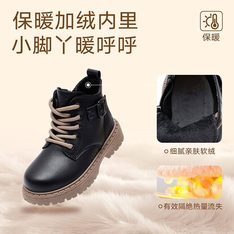 巴布豆童鞋官方旗舰店正品女童秋冬短靴女宝女孩洋气男儿童马丁靴 - 图2