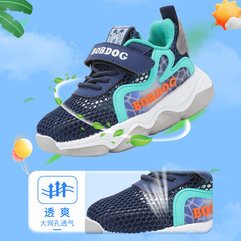 巴布豆男童运动鞋春秋款2023童鞋 bobdog巴布豆童鞋运动鞋