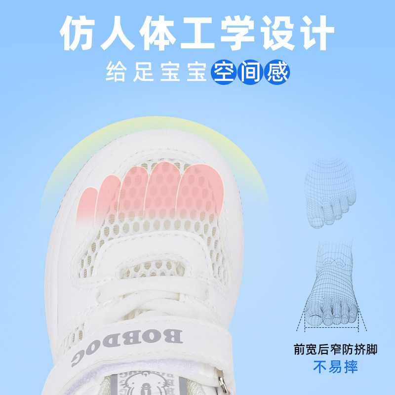  bobdog巴布豆童鞋学步/幼童鞋