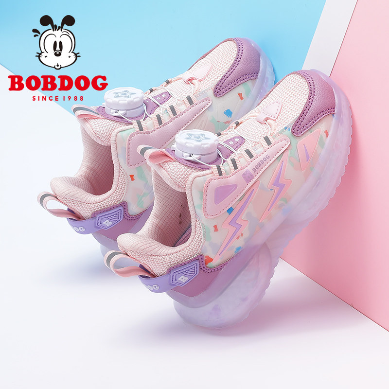 巴布豆旗舰店官方旗舰男孩儿童鞋 bobdog巴布豆童鞋运动鞋