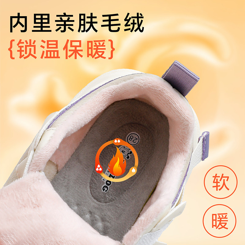 巴布豆童鞋女童二棉鞋2025新款冬季加厚冬天老爹鞋加绒男童运动鞋,淘宝优惠券,粉丝福利购,淘宝优惠卷