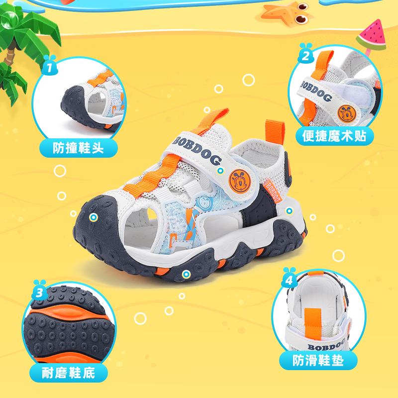 巴布豆童鞋男童凉鞋包头2025新款夏季夏凉儿童鞋男孩小童宝宝鞋子,淘宝优惠券,粉丝福利购,淘宝优惠卷