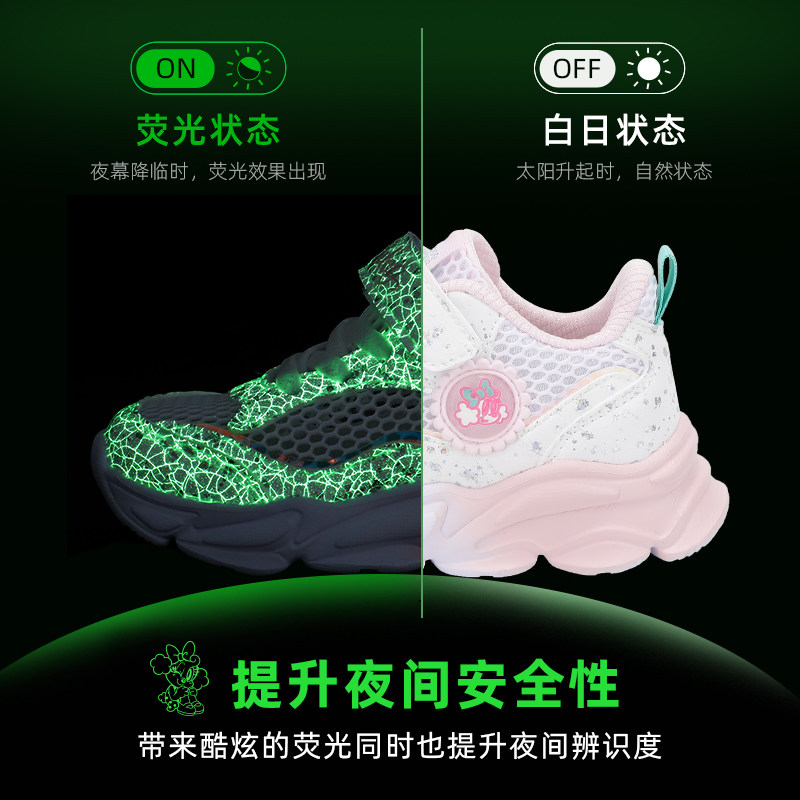 巴布豆女童鞋春秋季2023新款运动鞋 bobdog巴布豆童鞋运动鞋