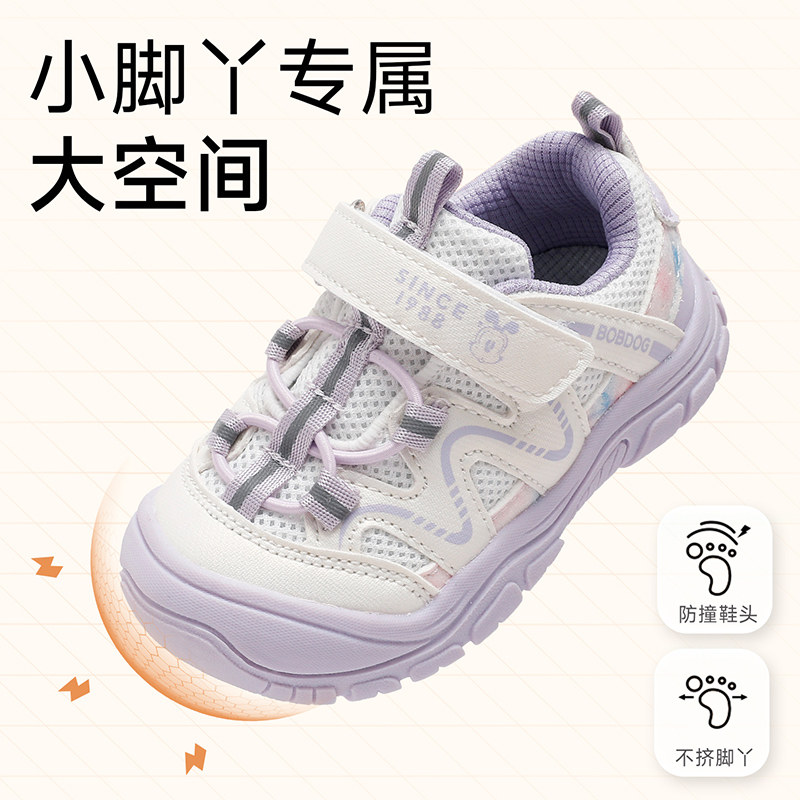 巴布豆女孩秋鞋学步鞋