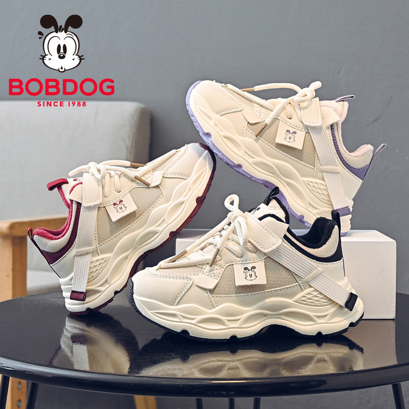 巴布豆童鞋女童二棉鞋2025新款冬季加厚冬天老爹鞋加绒男童运动鞋,淘宝优惠券,粉丝福利购,淘宝优惠卷