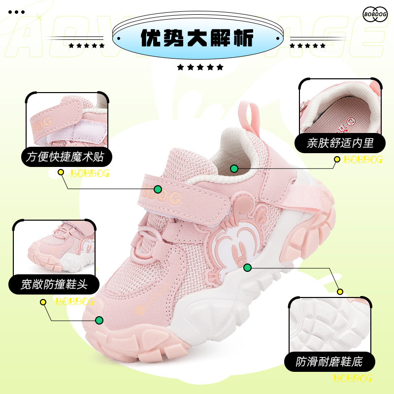 巴布豆旗舰店官方旗舰1女宝宝鞋子 bobdog巴布豆童鞋学步/幼童鞋