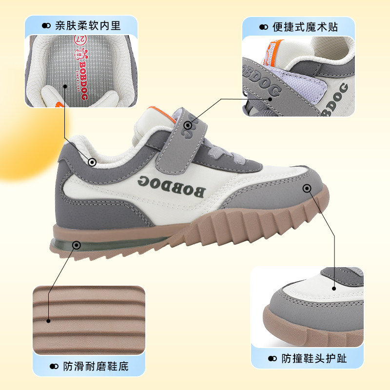 巴布豆童鞋官方旗舰店儿童运动鞋春秋2025新款秋款男孩女男童鞋子,淘宝优惠券,粉丝福利购,淘宝优惠卷