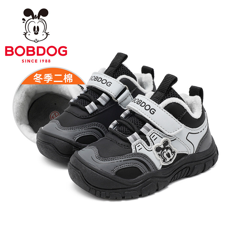 巴布豆童鞋男童宝宝鞋男宝加绒鞋2025新款冬季加厚保暖儿童学步鞋,淘宝优惠券,粉丝福利购,淘宝优惠卷