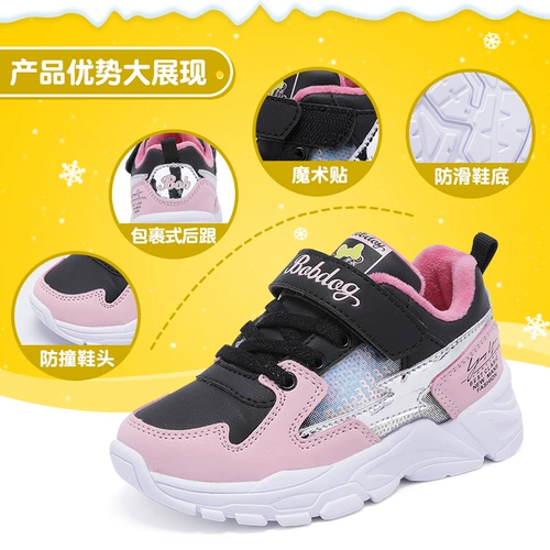 Детская утепленная удерживающая тепло спортивная обувь, коллекция 2021