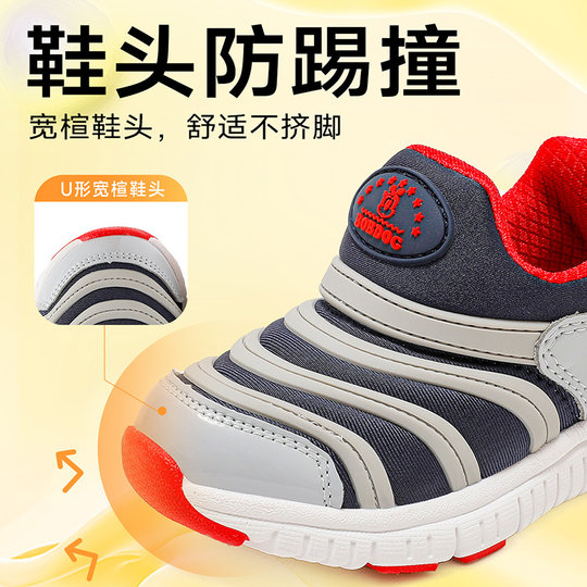 Babu Dou's new spring and autumn children's sports shoes