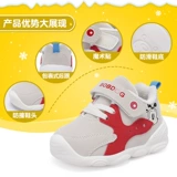 Детская зимняя флисовая обувь для раннего возраста, мягкая подошва