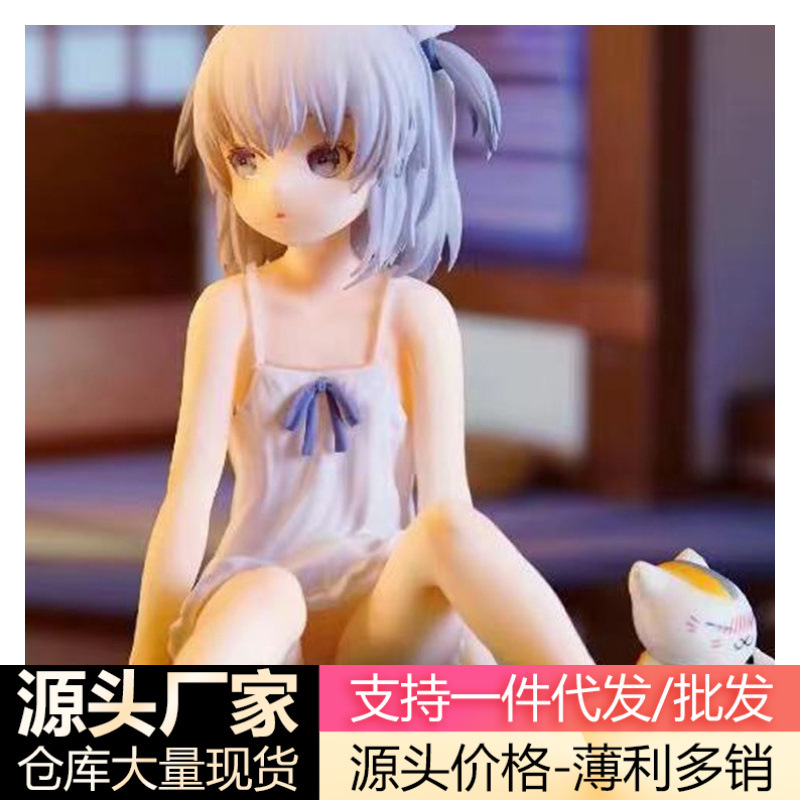 白瘦幼连衣裙真白礼物原画uc车载摆件いこね手办机箱模型可爱周边 - 图0