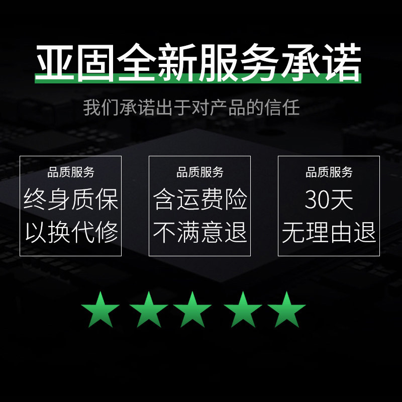 亚固绿光水平仪激光2线3线5线高精度强光细线红外线自动调平水仪 - 图3