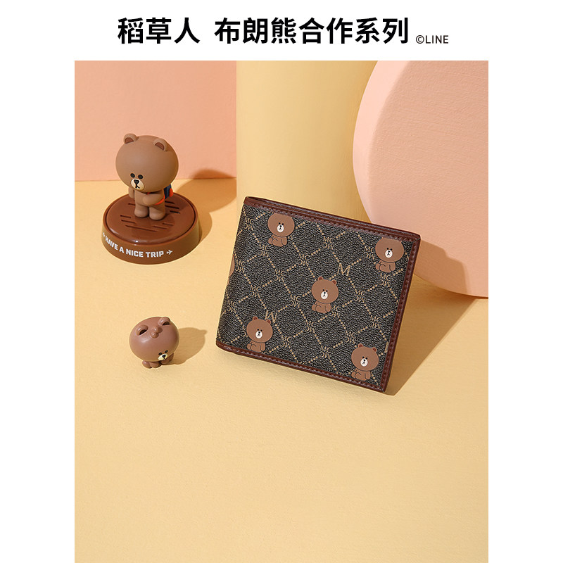 稻草人布朗熊联名款时尚经典零钱包 mexican稻草人胡瑞钱包