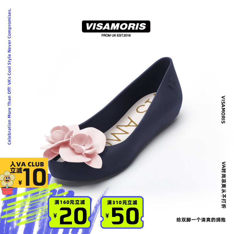 英国visamoris允莫苏山茶花果冻鞋女平底凉鞋单鞋女鞋夏2025新款,淘宝优惠券,粉丝福利购,淘宝优惠卷
