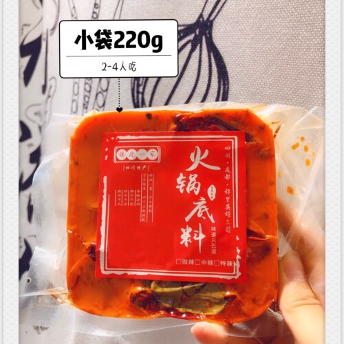 锦此一家四川重庆成都抖音同款手工小龙虾火锅底料麻辣香锅220g - 图0