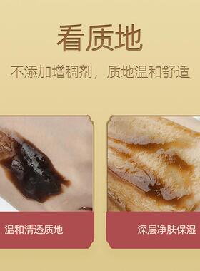 草本植萃免调净颜膏收缩毛孔面膜