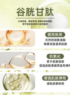 收肤祛某斑补水美肌液
