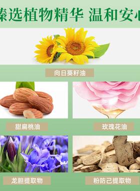 美容院舒缓疲劳身体按摩膏