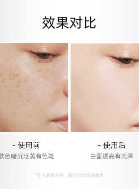 焕颜美肌液打造灯泡肌焕颜霜