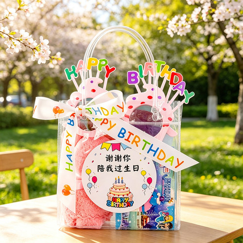 幼儿园奖品儿童礼物实用小礼品全班男孩女孩生日伴手礼送小朋友 - 图1